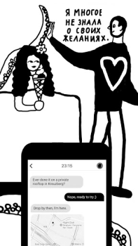 Descargar PURE: Citas y chat anónimo Social para Android captura de pantalla 5