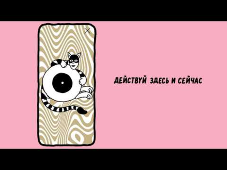 Descargar PURE: Citas y chat anónimo Social para Android captura de pantalla 6
