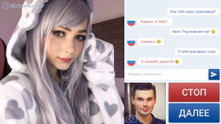 Descargar Чат Рулетка Social para Android captura de pantalla 5