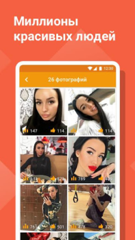 Descargar Tabor - Знакомства Fechado para Android captura de pantalla 3