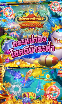 Descargar PG Slot : ทดลองเล่น Casino para Android captura de pantalla 2