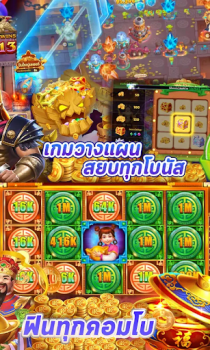 Descargar PG Slot : ทดลองเล่น Casino para Android captura de pantalla 4
