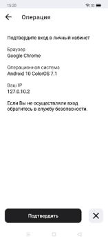 Descargar AKEY Herramientas para Android captura de pantalla 3