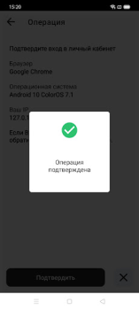 Descargar AKEY Herramientas para Android captura de pantalla 4