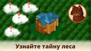 Descargar Nothern Merge Aventuras para Android captura de pantalla 2