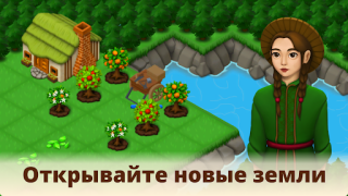 Descargar Nothern Merge Aventuras para Android captura de pantalla 3