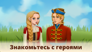 Descargar Nothern Merge Aventuras para Android captura de pantalla 7
