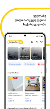 Descargar Mymarket Compras para Android