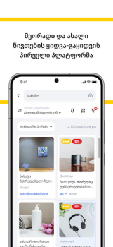 Descargar Mymarket Compras para Android captura de pantalla 2