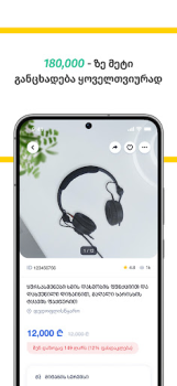 Descargar Mymarket Compras para Android captura de pantalla 3