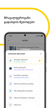 Descargar Mymarket Compras para Android captura de pantalla 4
