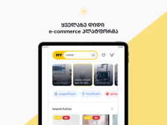 Descargar Mymarket Compras para Android captura de pantalla 5