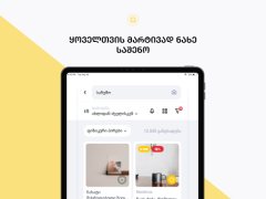 Descargar Mymarket Compras para Android captura de pantalla 6