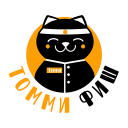 Descargar  Томми Фиш - доставка роллов