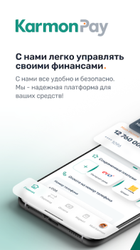 Descargar Paylov Finanzas para Android