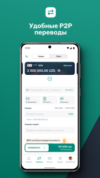 Descargar Paylov Finanzas para Android captura de pantalla 3