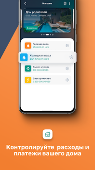 Descargar Paylov Finanzas para Android captura de pantalla 6