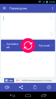 Descargar Traductor de idiomas iGlot Herramientas para Android captura de pantalla 3