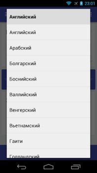 Descargar Traductor de idiomas iGlot Herramientas para Android captura de pantalla 5