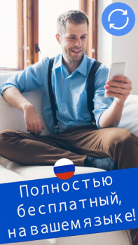 Descargar Traductor de idiomas iGlot Herramientas para Android captura de pantalla 6