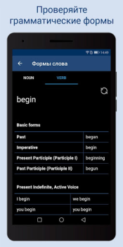 Descargar Lingvo Dictionaries Offline Libros y referencia para Android captura de pantalla 3