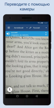 Descargar Lingvo Dictionaries Offline Libros y referencia para Android captura de pantalla 4