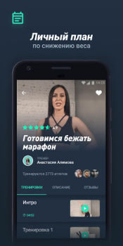 Descargar Motify Salud y estado fisico para Android captura de pantalla 2