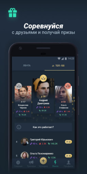 Descargar Motify Salud y estado fisico para Android captura de pantalla 5