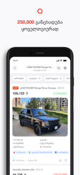 Descargar MYAUTO Automóviles y vehículos para Android captura de pantalla 3