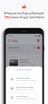 Descargar MYAUTO Automóviles y vehículos para Android captura de pantalla 4