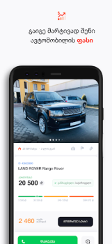 Descargar MYAUTO Automóviles y vehículos para Android captura de pantalla 5