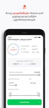 Descargar MYAUTO Automóviles y vehículos para Android captura de pantalla 7