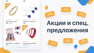 Descargar Pandao Compras para Android captura de pantalla 2