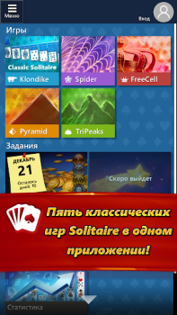 Descargar Microsoft Solitaire Collection Juegos de mesa para Android captura de pantalla 2