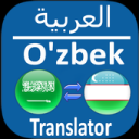 Descargar  O'zbekcha-arabcha tarjimon