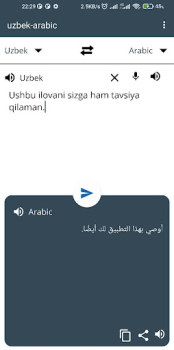 Descargar O'zbekcha-arabcha tarjimon Educación para Android captura de pantalla 2