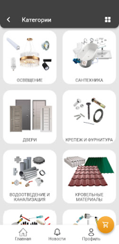 Descargar USSA TM Compras para Android captura de pantalla 4