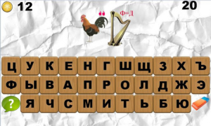 Descargar 100 Ребусов Juegos de palabras para Android captura de pantalla 3