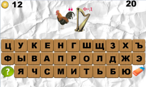 Descargar 100 Ребусов Juegos de palabras para Android captura de pantalla 6