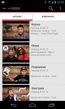 Descargar +100500 все видео Entretenimiento para Android captura de pantalla 5