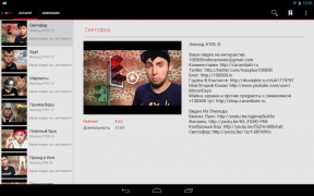 Descargar +100500 все видео Entretenimiento para Android captura de pantalla 7