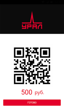 Descargar Ural Entretenimiento para Android captura de pantalla 3