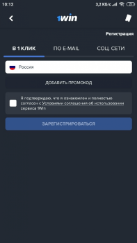 Descargar 1win Entretenimiento para Android captura de pantalla 2