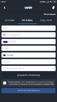Descargar 1win Entretenimiento para Android captura de pantalla 3