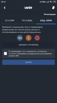 Descargar 1win Entretenimiento para Android captura de pantalla 4