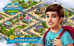 Descargar : My Country Estrategias para Android captura de pantalla 3