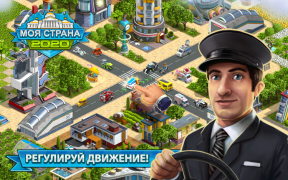 Descargar : My Country Estrategias para Android captura de pantalla 4