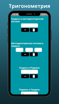Descargar Calculadora Trigonométrica Pro Educación para Android captura de pantalla 6
