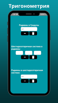 Descargar Calculadora Trigonométrica Pro Educación para Android captura de pantalla 7