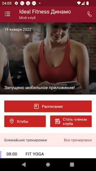 Descargar Ideal Fitness Salud y estado fisico para Android captura de pantalla 2
